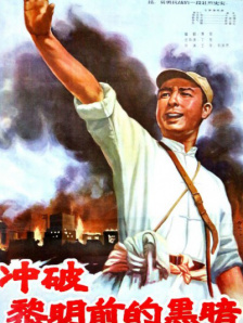 她的手技